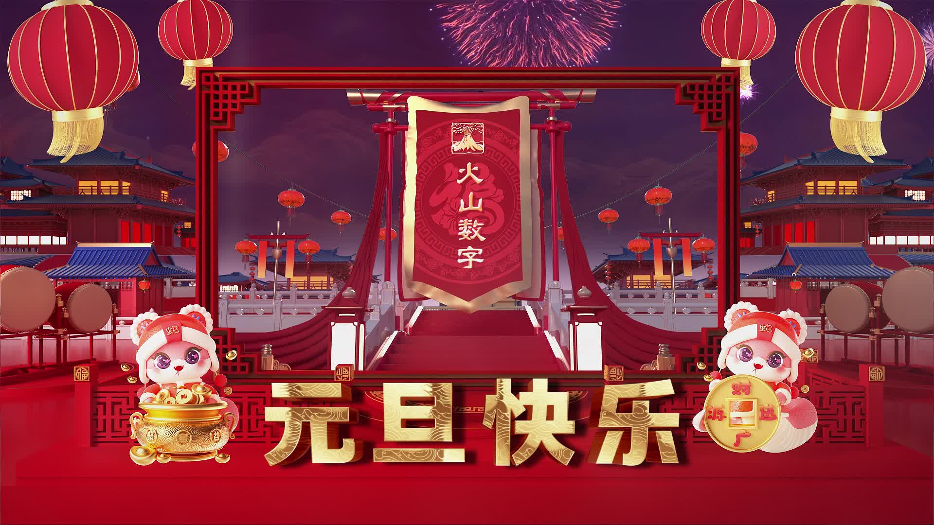 元旦_001