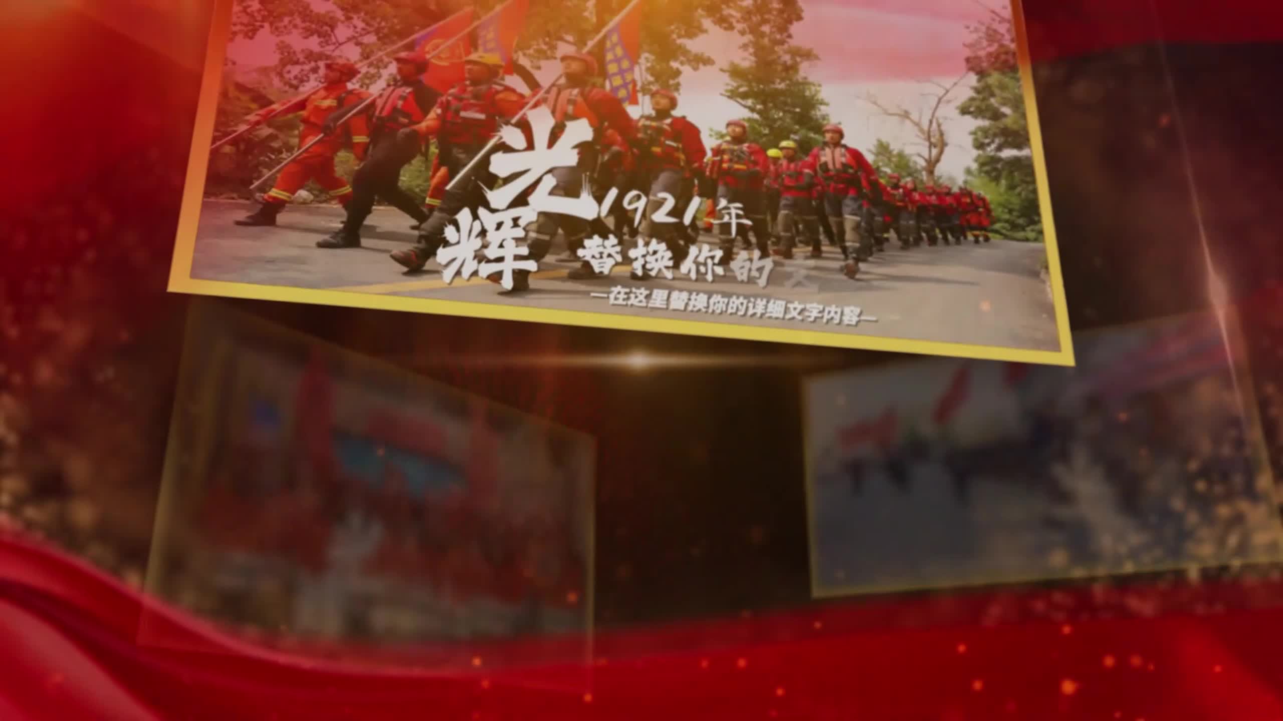 政企宣传2（1）