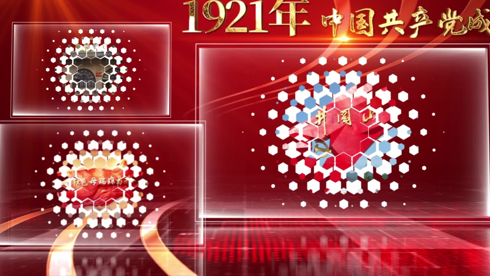 政企宣传33