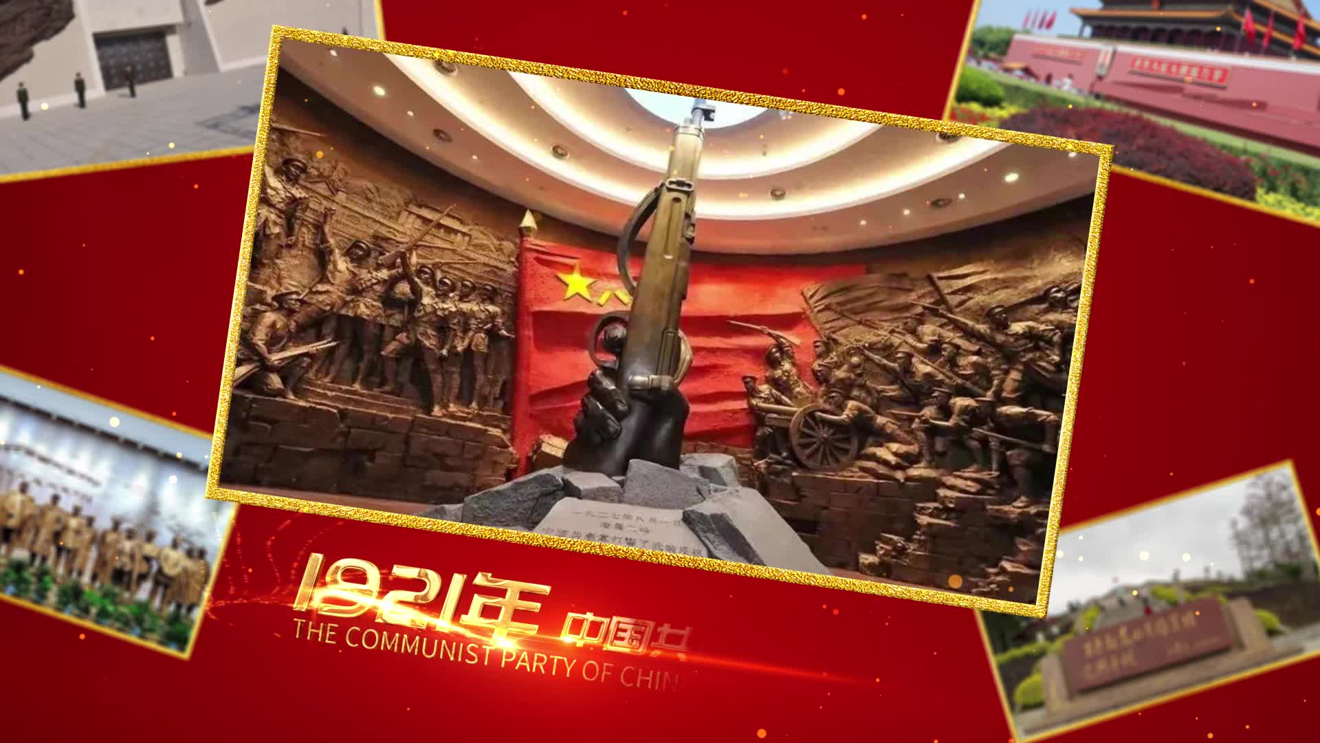 政企宣传34