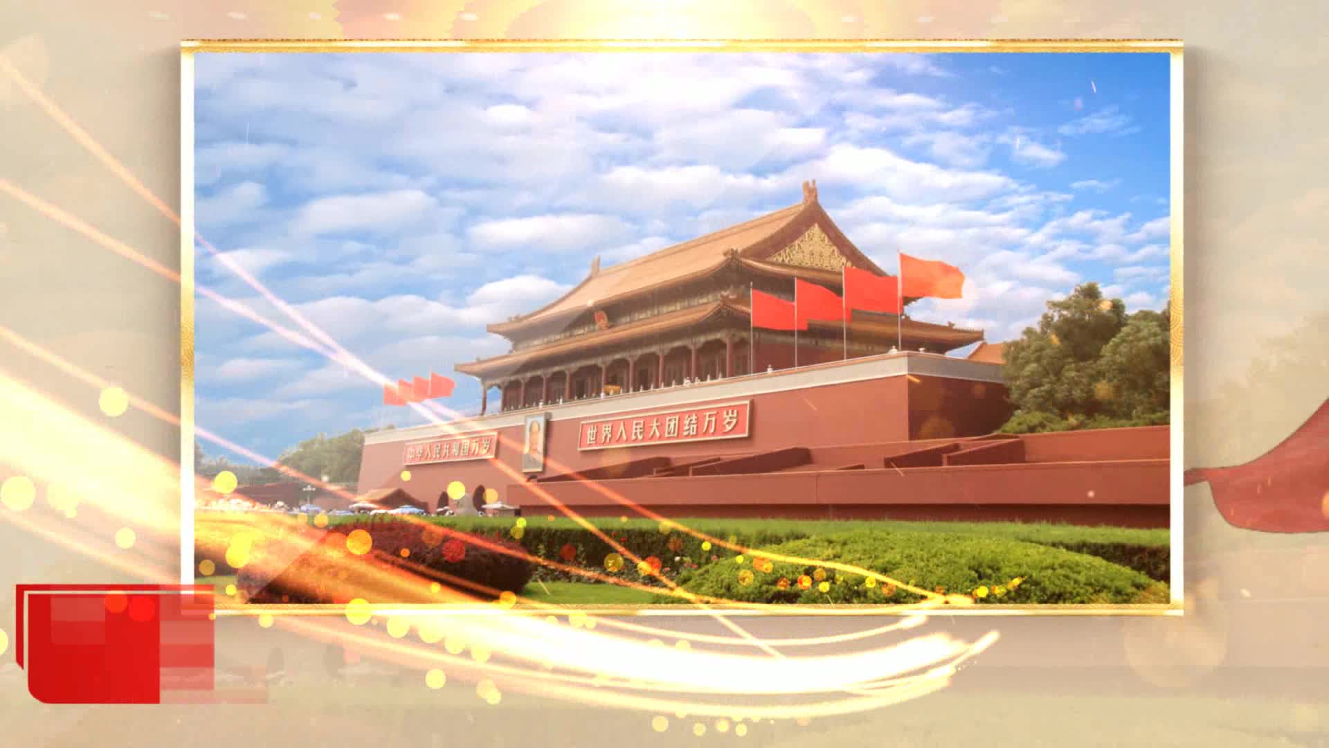 政企宣传35