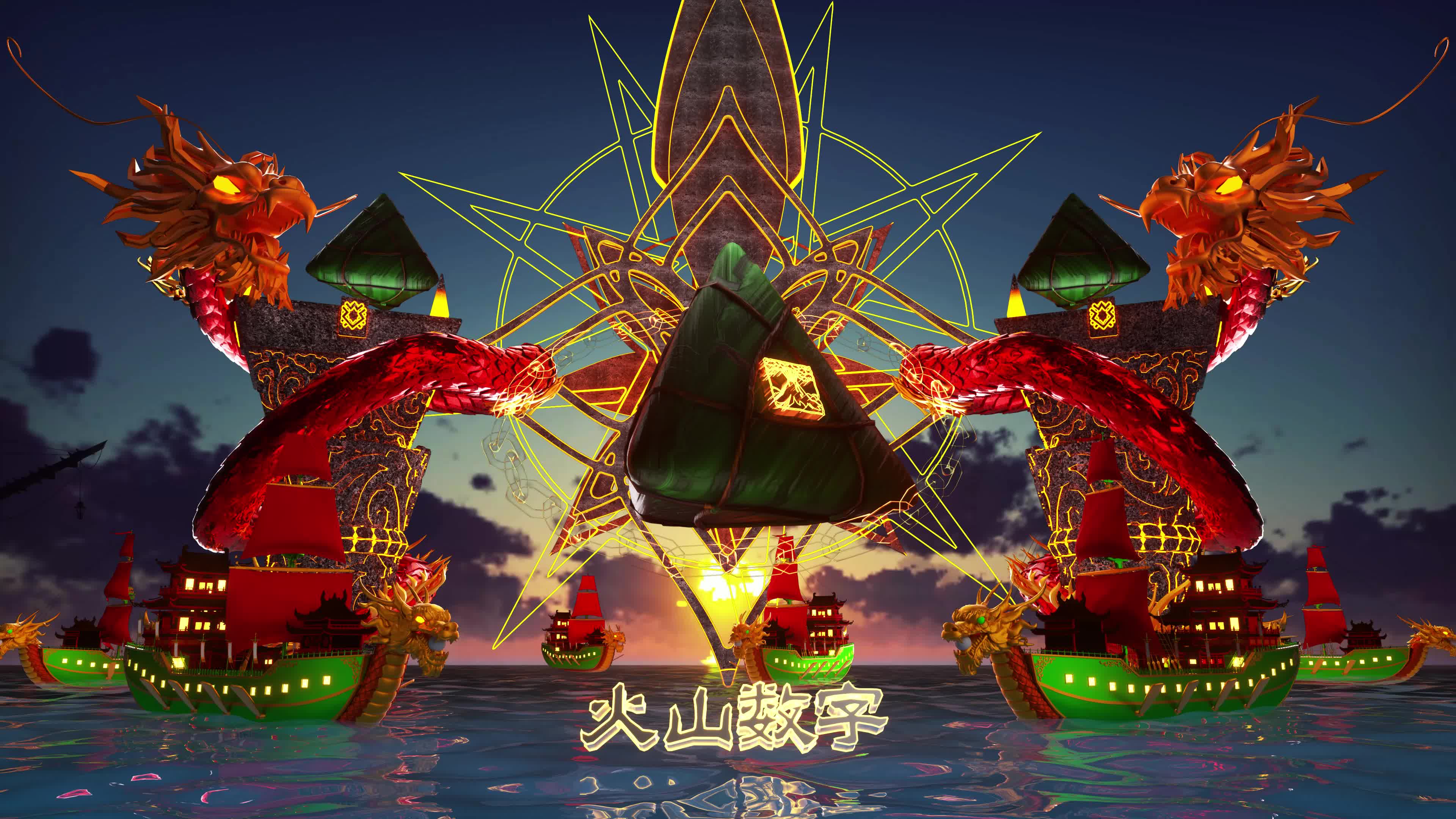 419982端午
