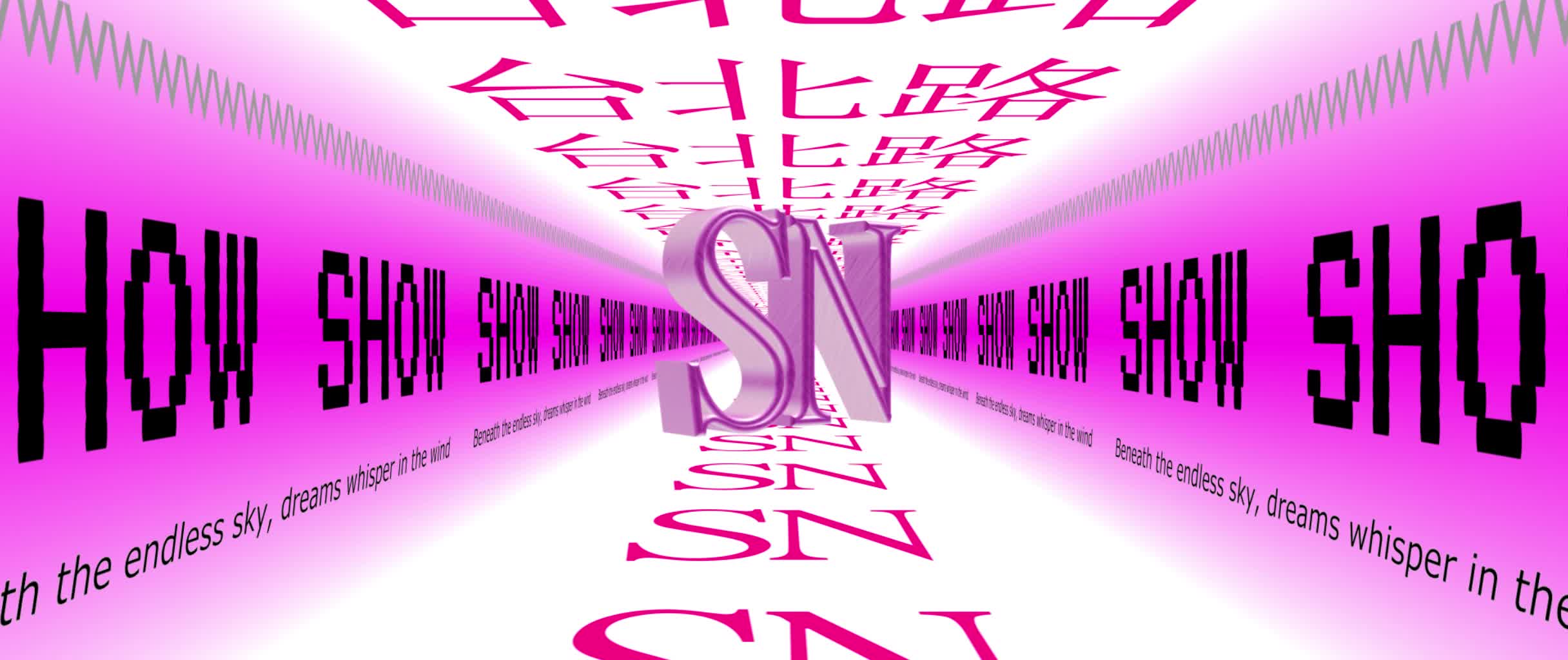 SN台北路定制