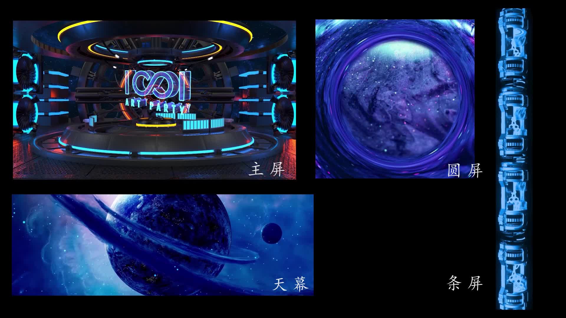 天空_科幻整合009