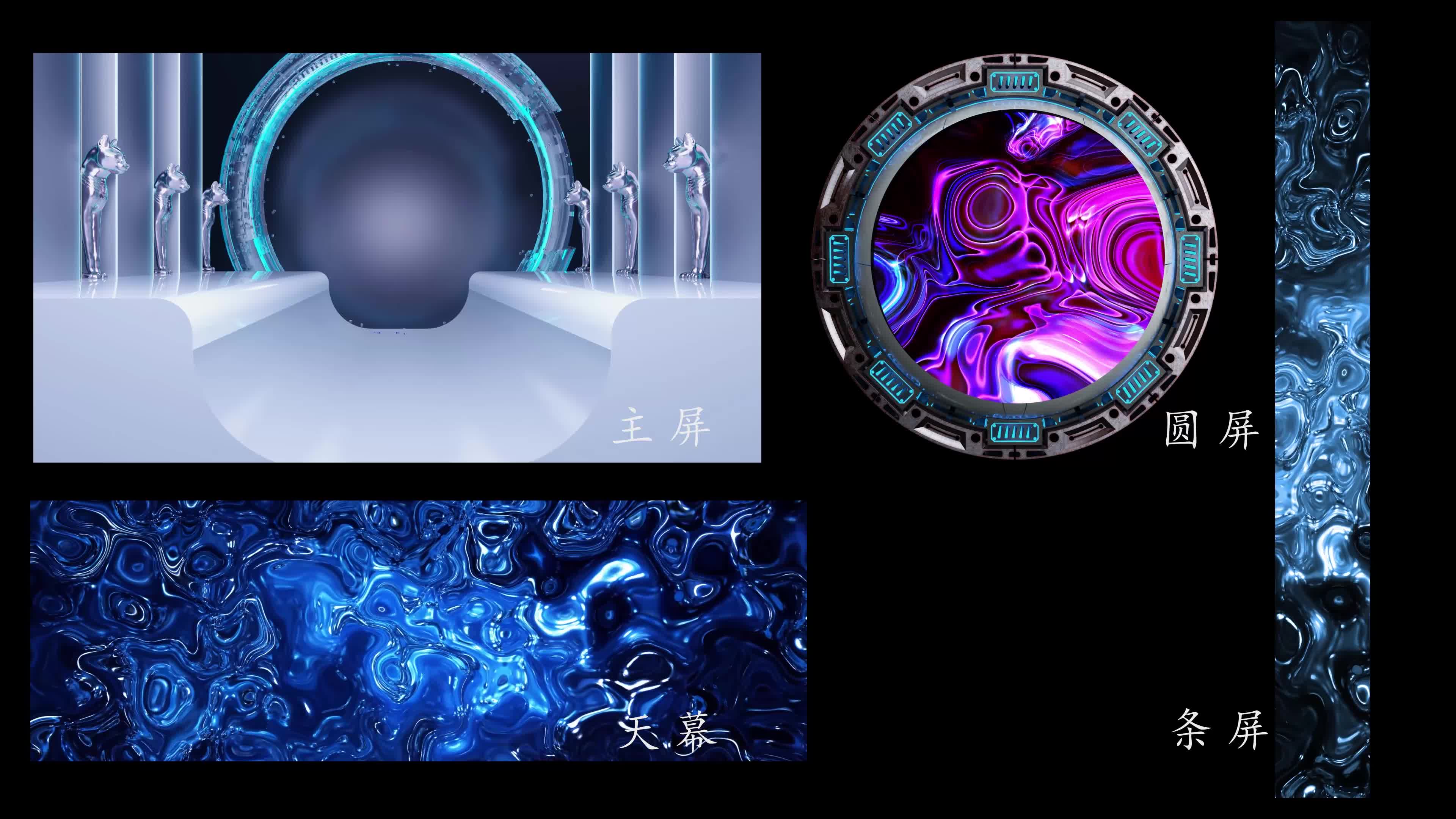 流体抽象高级_整合043