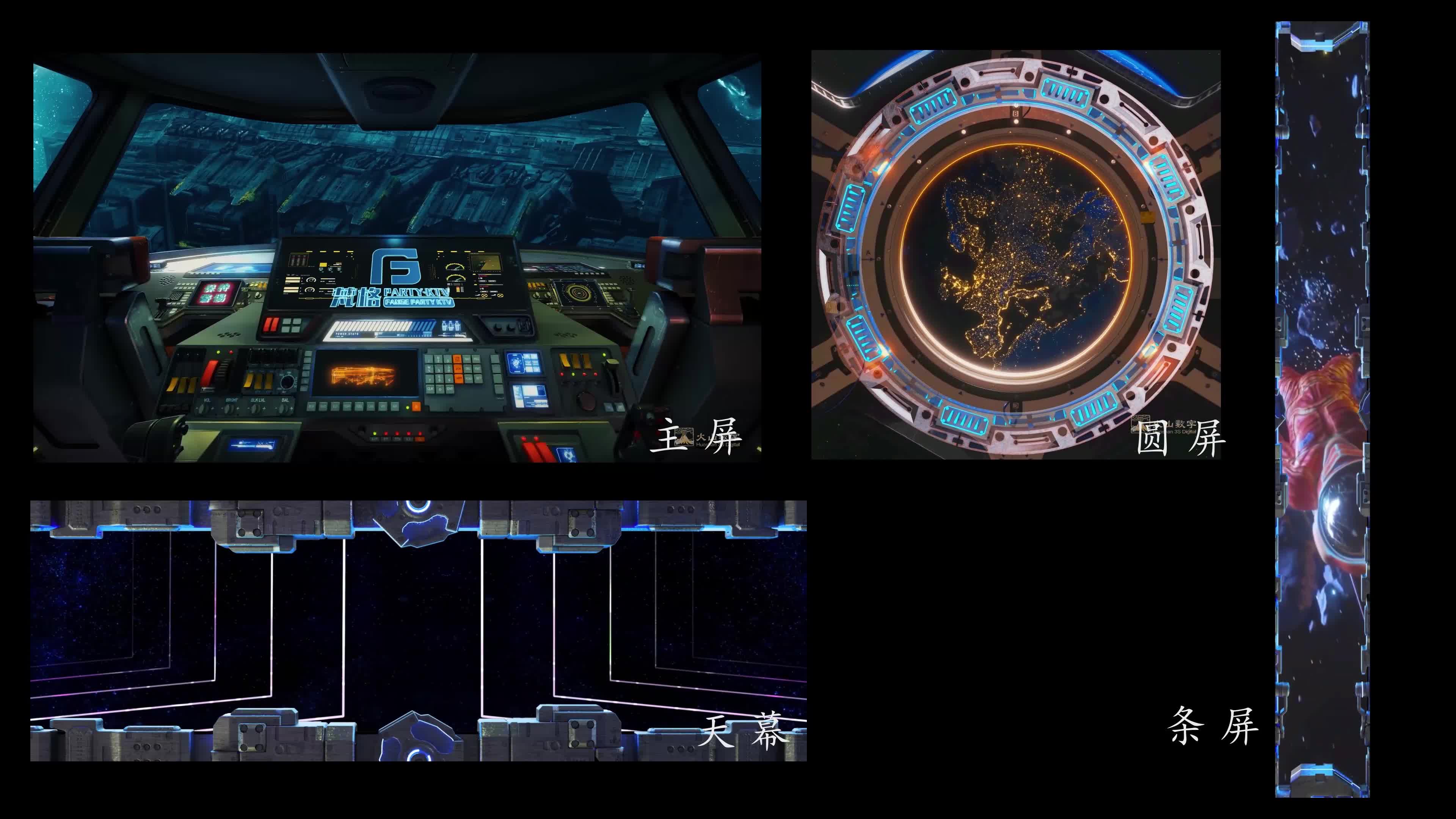 科幻_太空舱整合002