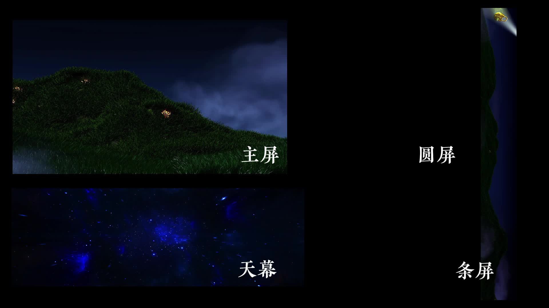 秘境草发光_整合028