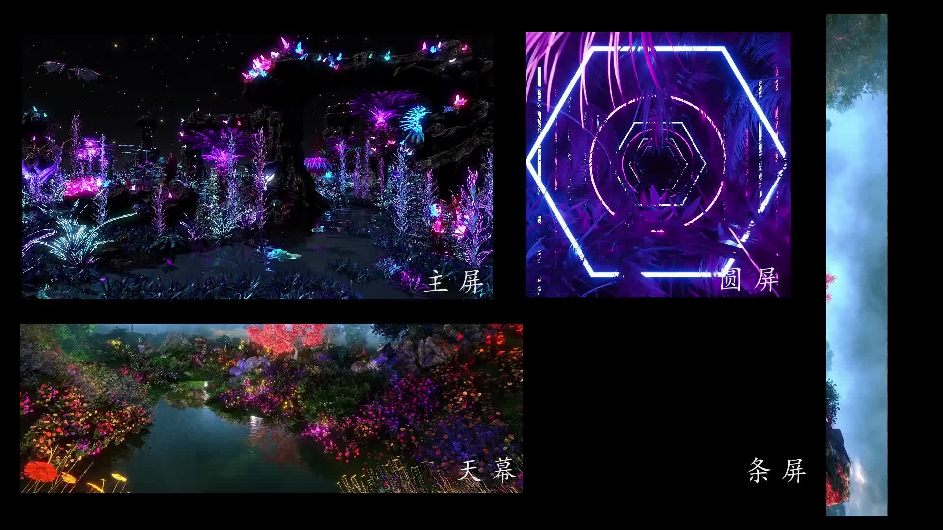 梦幻_海洋整合016