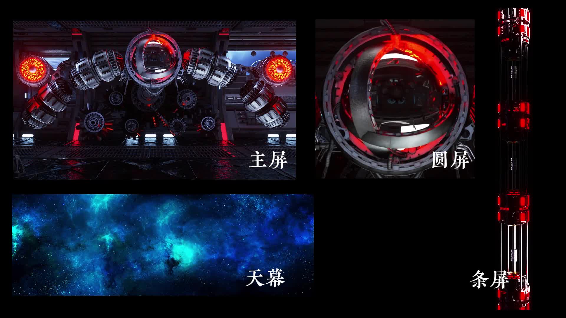 机械科幻_整合022