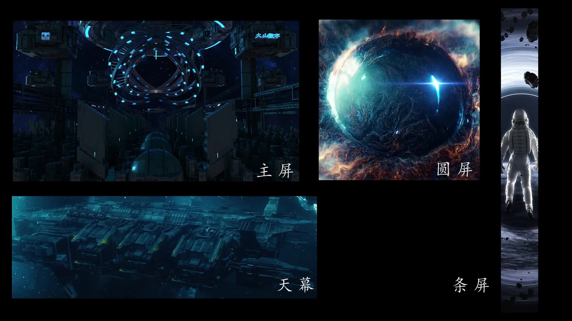 科幻_飞船整合015