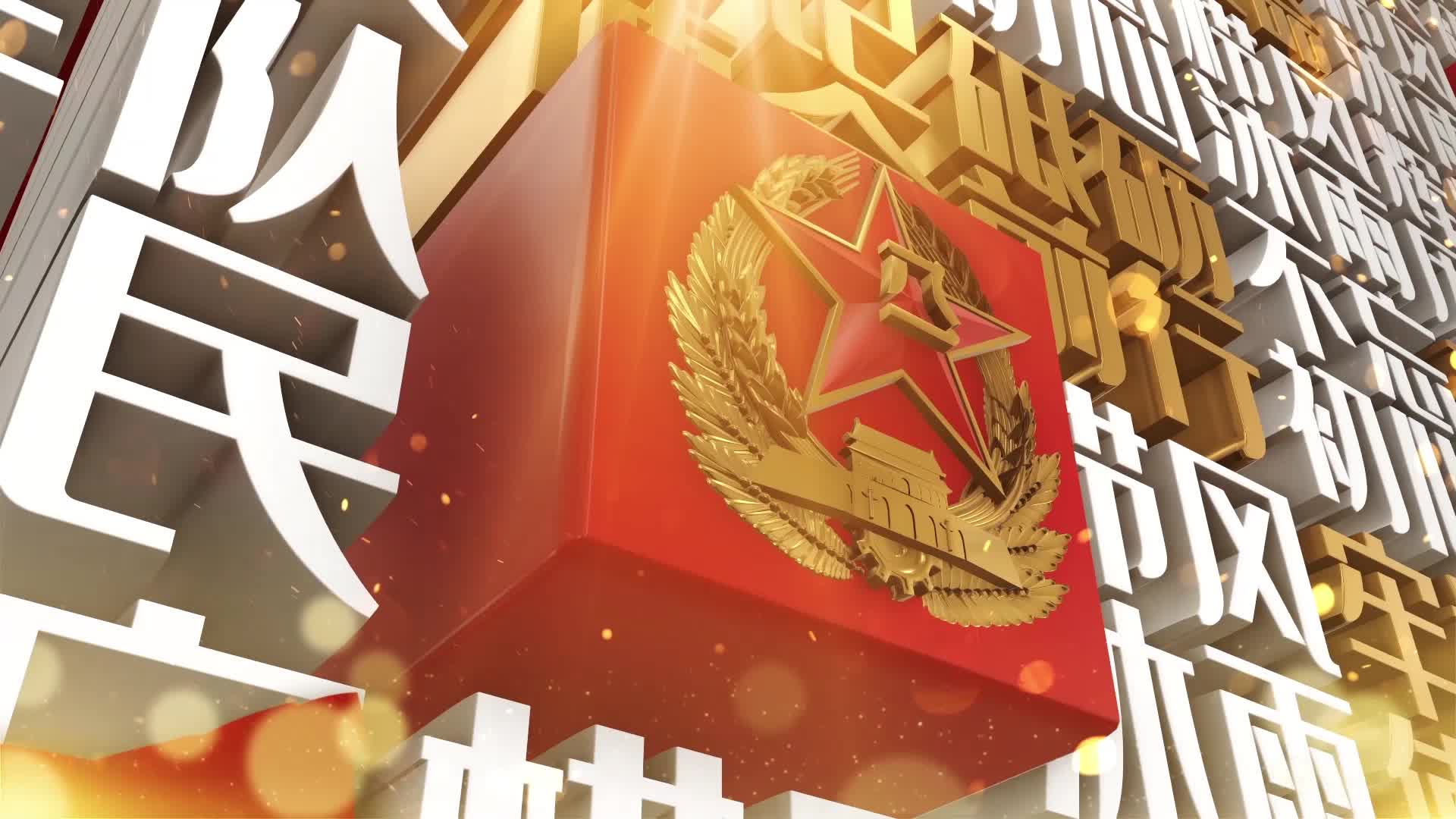 政企宣传44