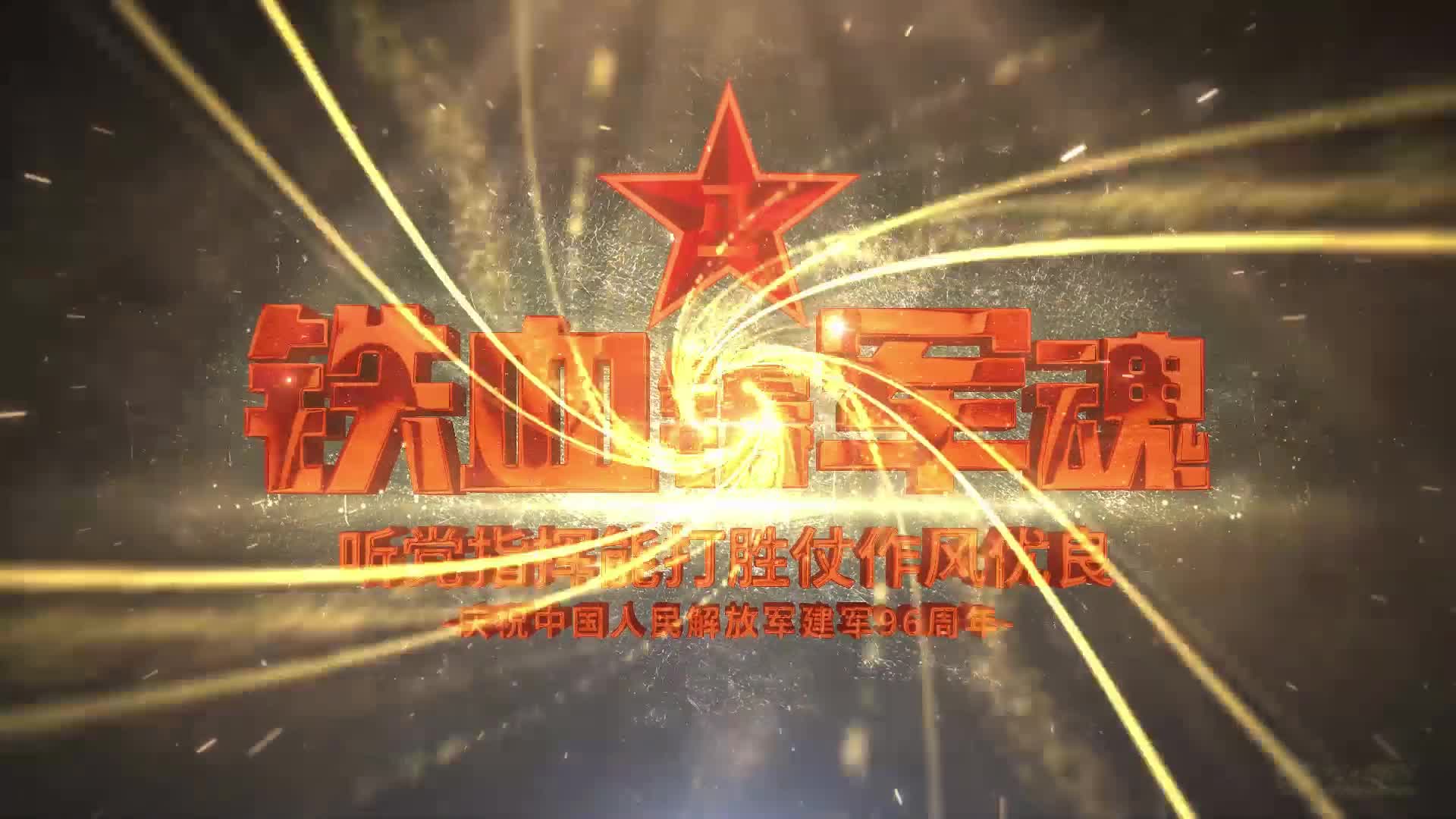 政企宣传41