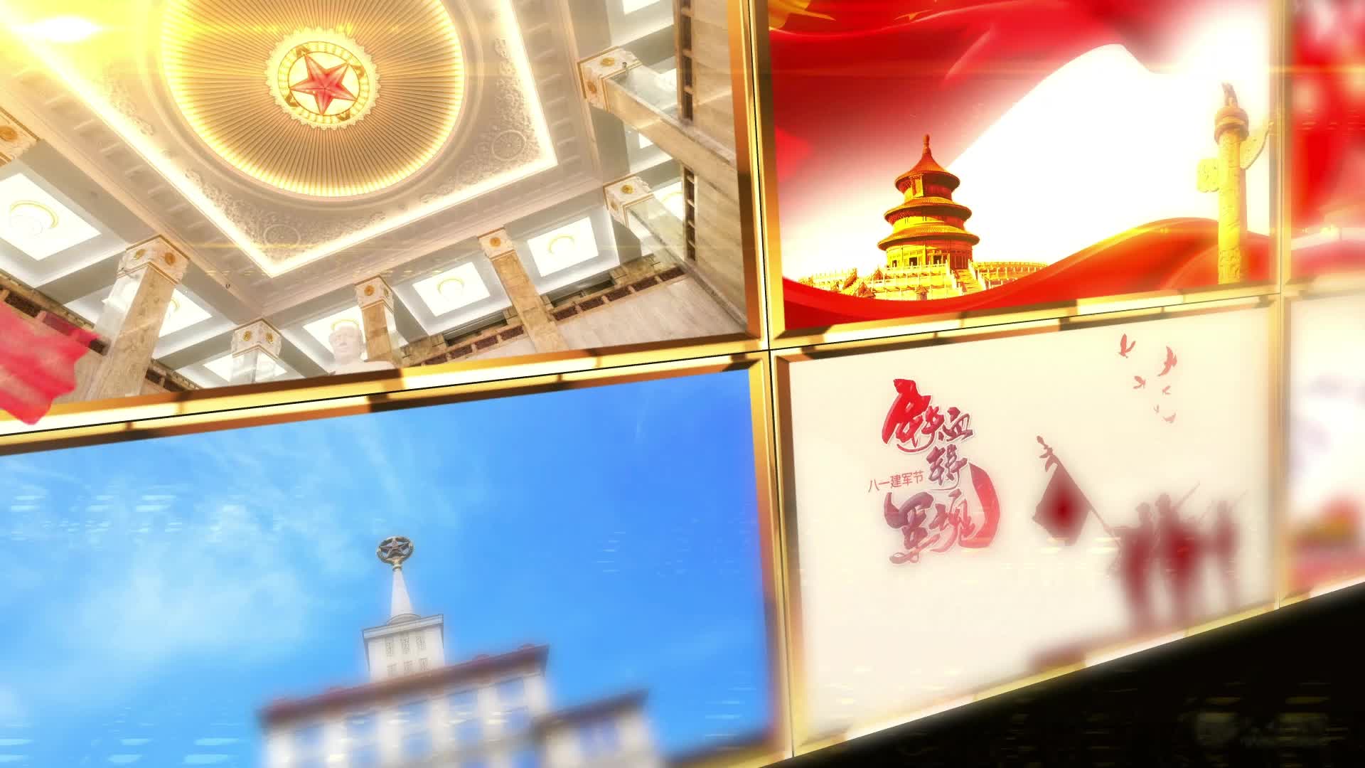 政企宣传53