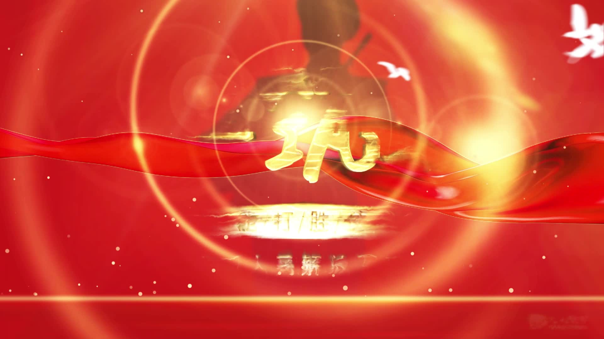 政企宣传42