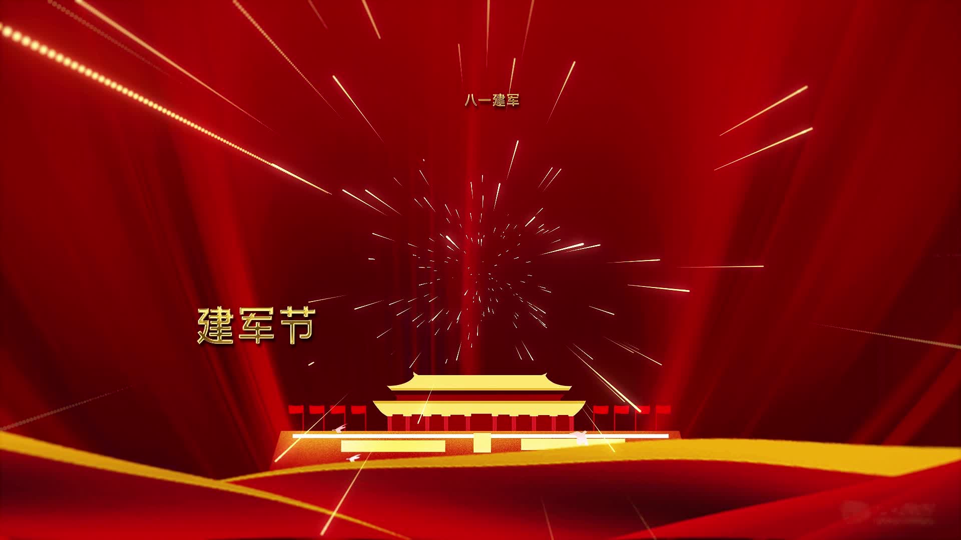 政企宣传60