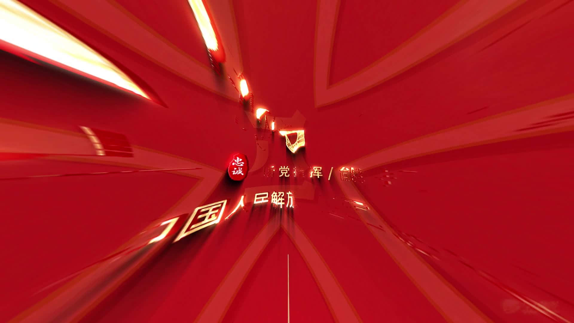 政企宣传47