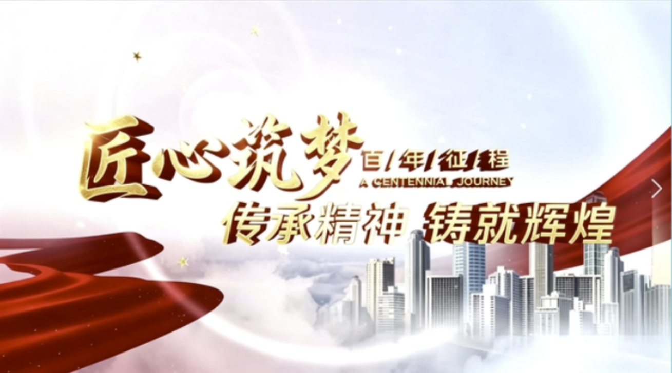 政企