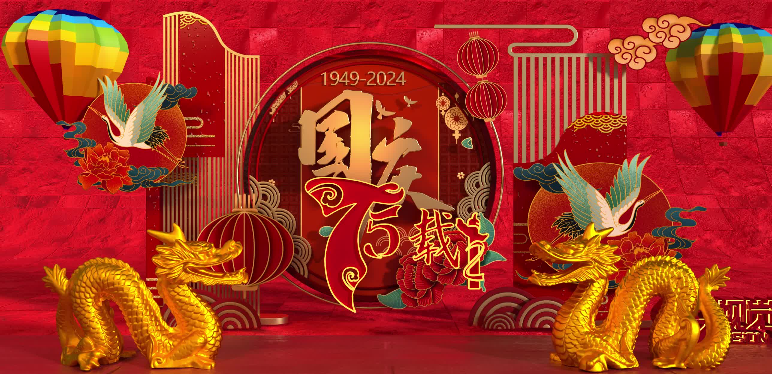 定制419947