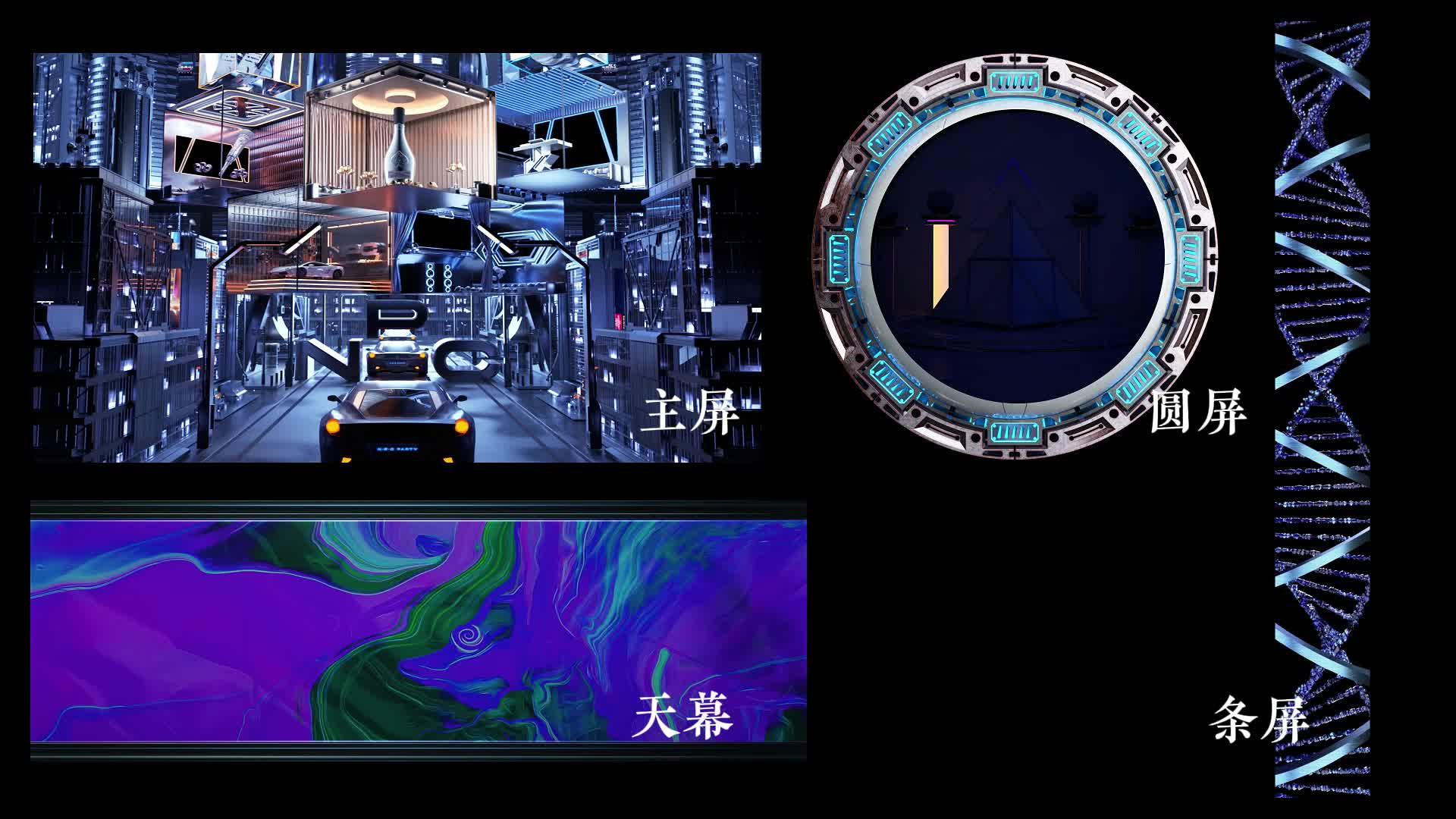 赛博城市_整合034