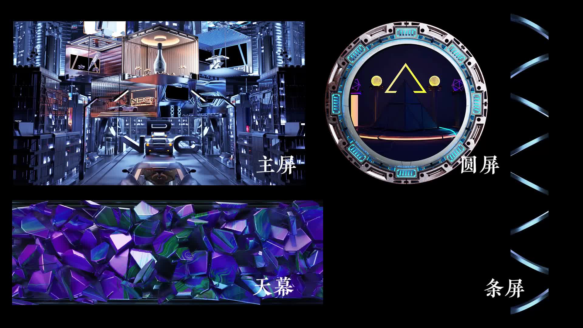 赛博城市_整合034