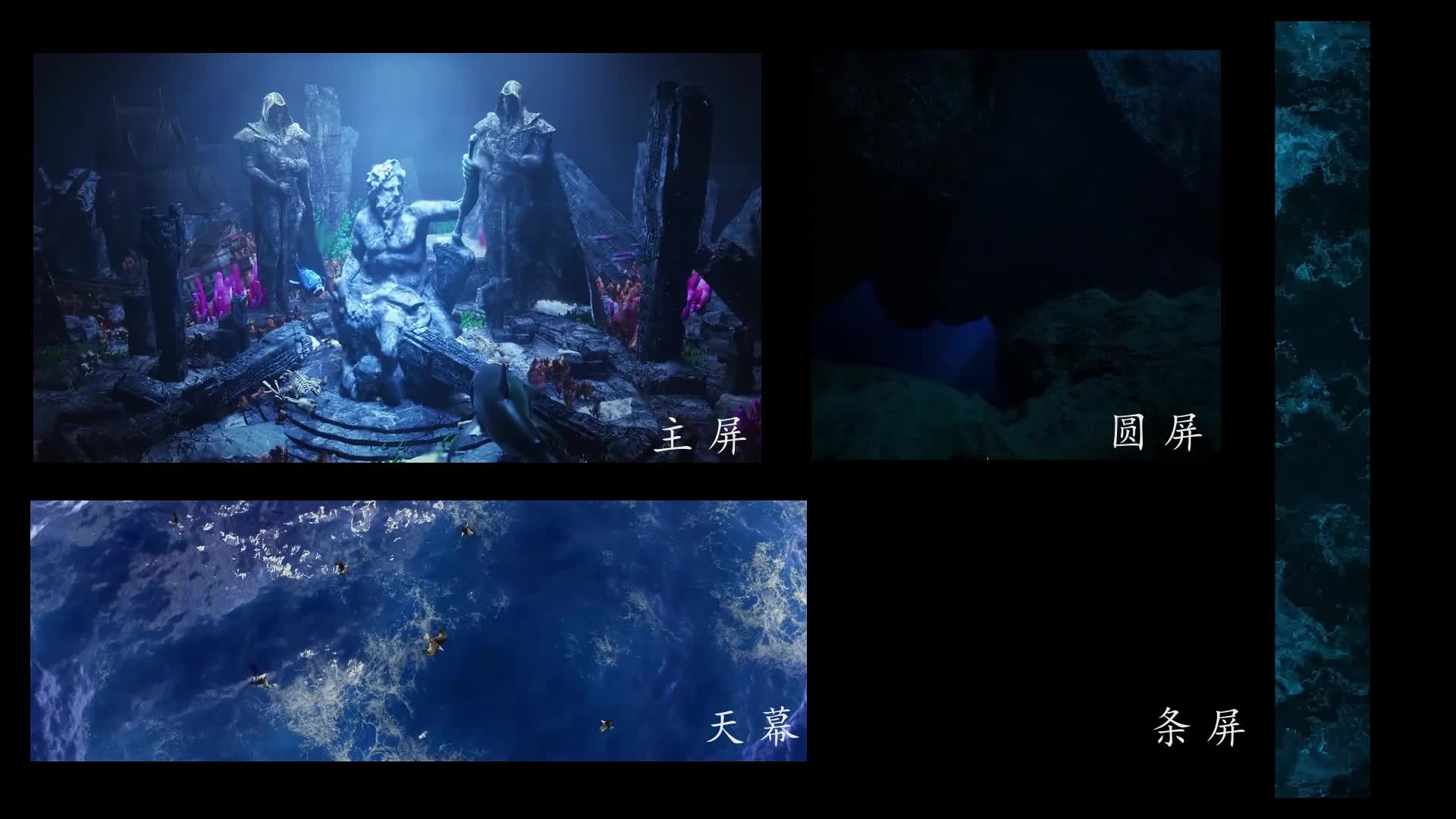 深海_雕塑整合017