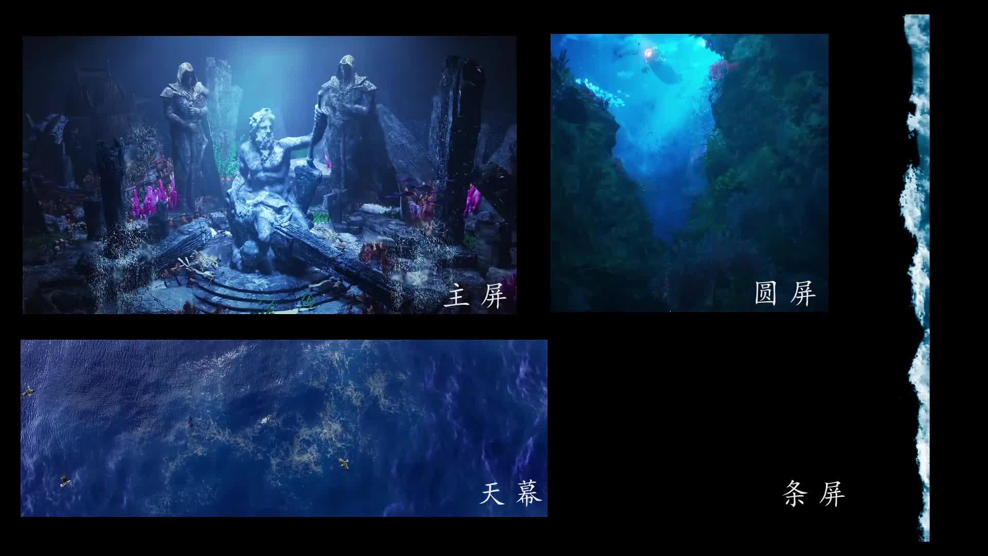 深海_雕塑整合017