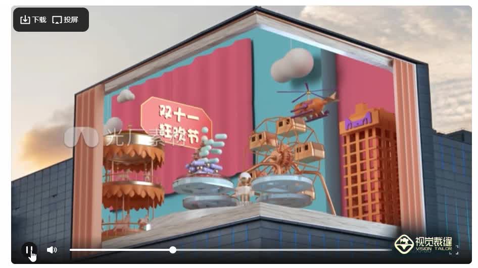 LY100076